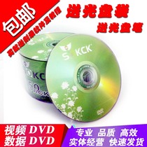 Banana DVD-R lettering disc A level blank disc 16X CDs 4 7G Large capacity