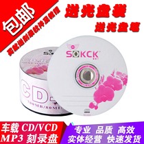  Butterfly Lanflower CD-R blank disc to burn CD-R 700MB VCD 50 sheet fit A grade