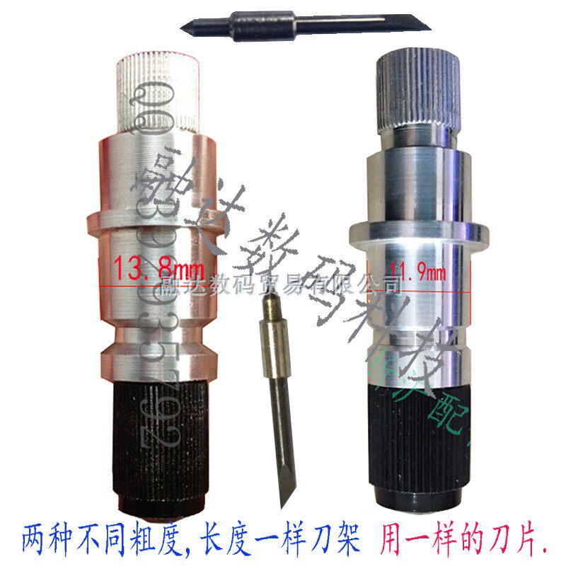 Smitt flat cutting machine knife seat cover clothing master PQ Smitt flat spray cutting All knife holder