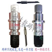 Smitt flat cutting machine knife seat cover clothing master PQ Smitt flat cutting machine knife holder