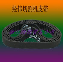 Jingwei clothing CAD flat cutting machine belt ring JWEI warp and weft flat cutting machine synchronous small belt