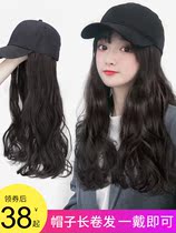 Hair hat One piece with long hair Wig with hat Fashion medium long female big face Hat with wig