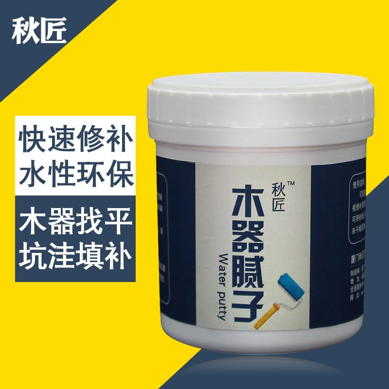 Wooden door frame damage repair Wooden door color paint Wood repair paste Caulk batch soil pothole scratch repair paint