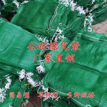 Protection Slope Greening eco-plant Vegetation Bag plant Grass Bag Soil Bag 40 * 60 Type per pack of 5000 whole pack for sale