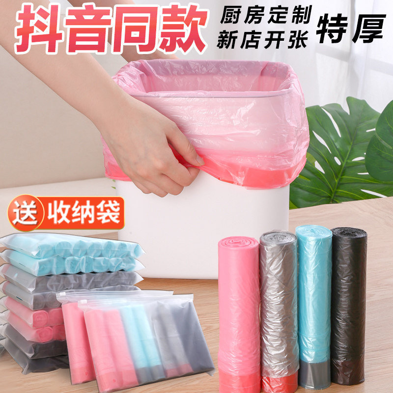 Special Thick 3 Silk Garbage Bag Pumping Rope Style Portable Garbage Bag Affordable kitchen office with home thickened