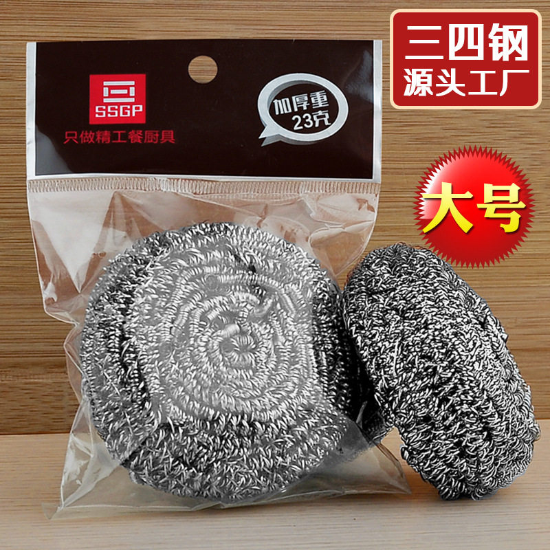 Kitchen Clean Ball Home Daily Necessities Department Store Cleaning Supplies Stainless Steel Wash Pan Brushed Steel Wire Ball with packing