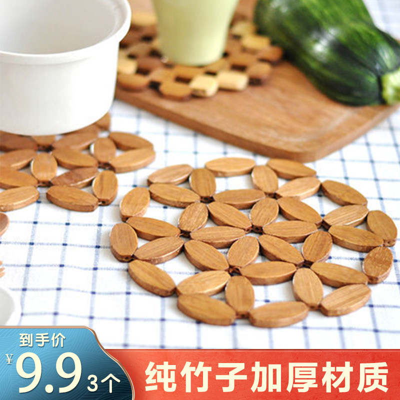 Vegetable Mat Bamboo Dining Table Cushion Heat Insulation Mat Thickened Casserole Cushion Anti-Burn Dining Mat Table Cushion Bamboo Mat Kitchen Tray Cushion Bowl Mat