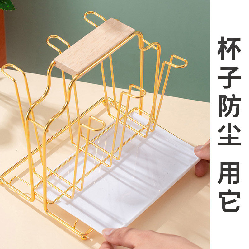 Japan-style Cup Rack Water Glass Rack Creativity Iron Art Drain Cup Rack Home Shelve Water Cup Rack With tray cup holder