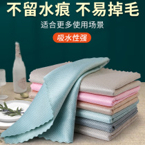 Fish scale double sided dishcloth multifunctional sloth rub kitchen wipe glass clean water absorbent cleaning towel not dropping hair