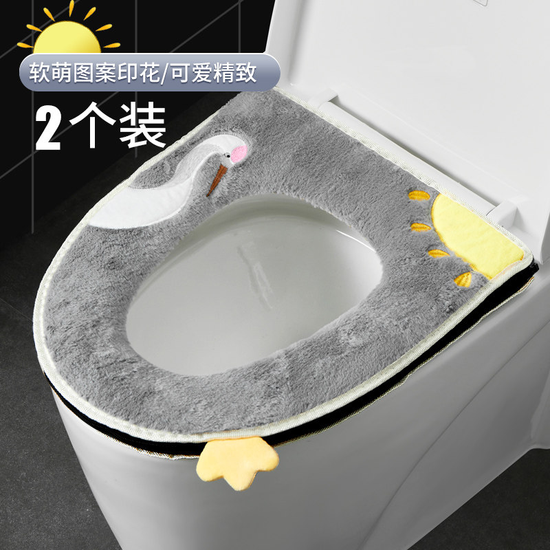 2 swans toilet mats Home Four Seasons universal strap with handle plush waterproof pull-in winter thickened sitting poop cover