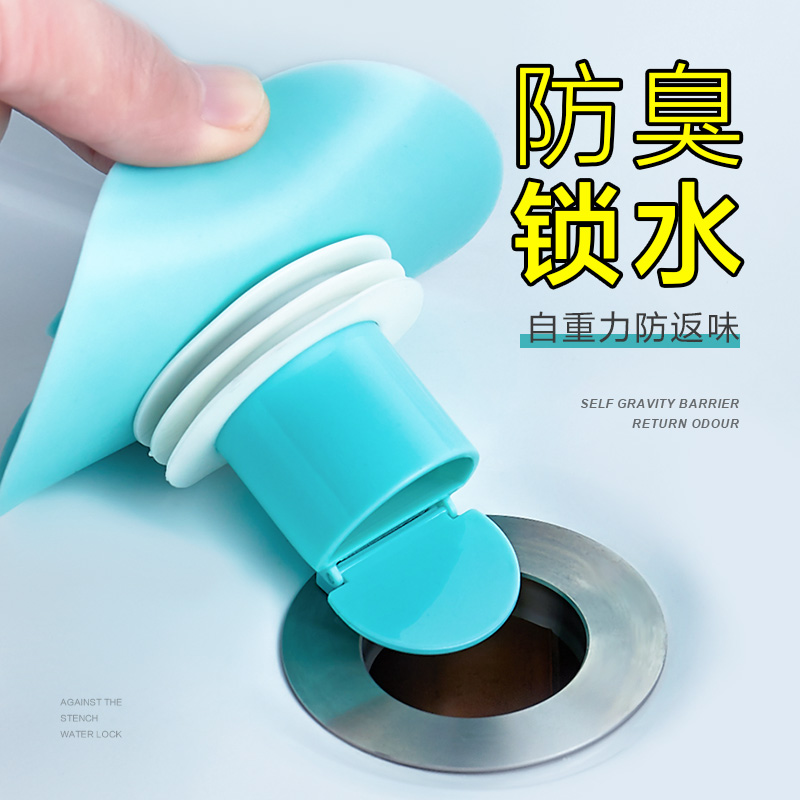 Washbasin Basin plug hole deodorant pool insect cover Leakage plug ring Sewer silicone seal sink plug