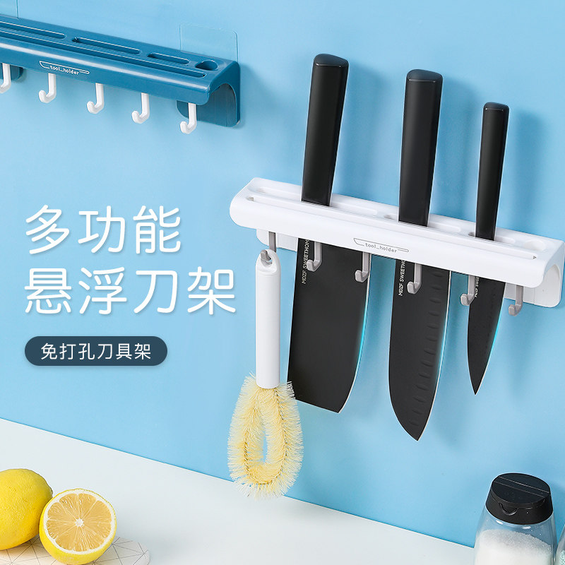 Free Punching Kitchen Shelve Home Knife Holder of the Wall-mounted Shelf Wall-mounted rack Multifunction Supplies Grand-wide