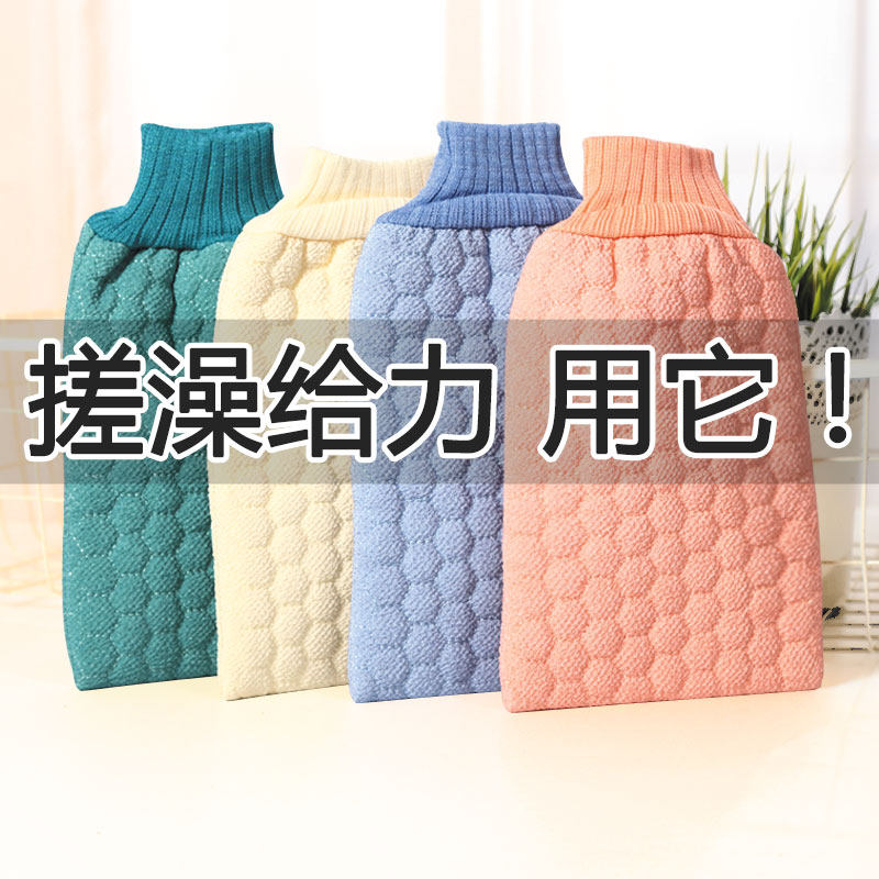 Bath towels Mighty Decontamination Seminary Male Bath Towel Woman Bath Towel Rub to Death Pig Korea Home Rubbing Gloves