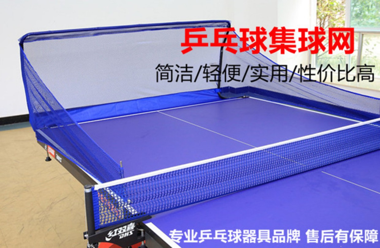 Ưu đãi đặc biệt Ngôi sao bóng bàn Úc bóng máy tự động đặt bóng lưới xách tay bóng bàn lưới tái chế bàn bóng bàn ngoài trời