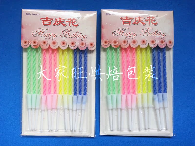 Bougie - Ref 2489162 Image 4