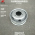 Shandong Panther Auto Truck Phụ tùng gốc 600-14 Vòng thép bánh xe Lỗ nhỏ 110mm Lỗ lớn 115mm - Rim mâm xe ô tô tải Rim