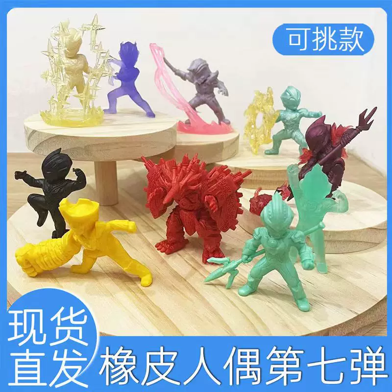 卡游 Ultra, genuine Ultraman Tiga, heroes, small eraser, doll, toy