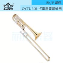 Hong Kong QUEEN Euphonium Variable trombone Bb F tune QYTL-300 Paint gold