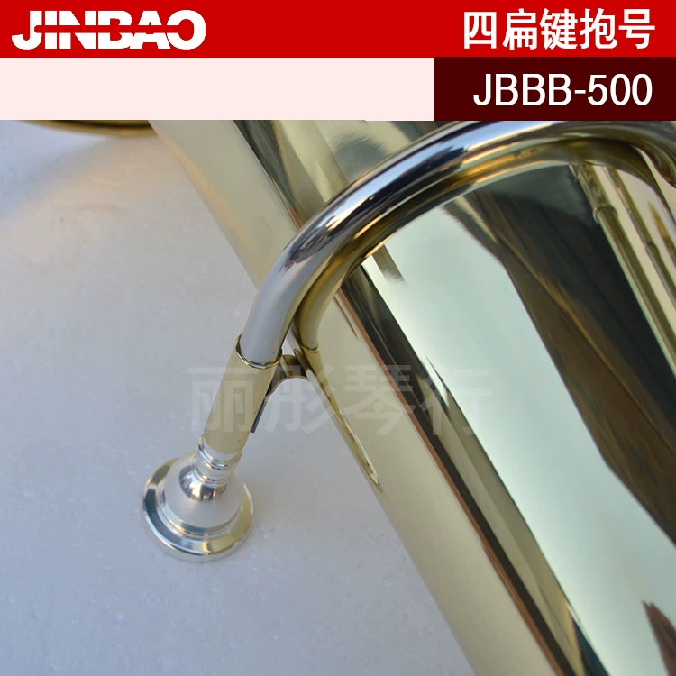 Dụng cụ bằng đồng Jinbao JBBB-500 Bb điều chỉnh B điều chỉnh bốn phím phẳng bốn phím phẳng lớn ôm lớn - Nhạc cụ phương Tây