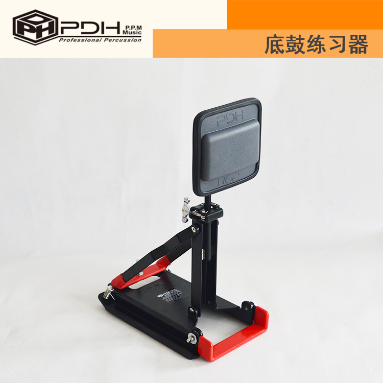 PDH drum drum drum trainer BASS drum trainer adult drum set