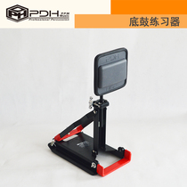 PDH shelf drum drum drum practitioner BASS drum practitioner adult shelf drum