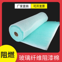 Glass fiber barrier paint Cotton