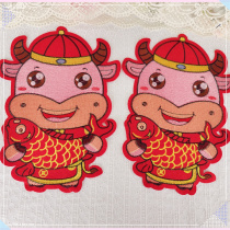 623 large red forcow embroidered cloth with diy shirt necrosculenta with no-scratched-hole patch patch