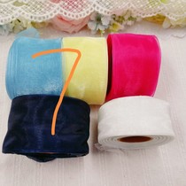1297 whole volume of outlet yarn with DIY handmade material handmade material about 3-5 cm or so much more
