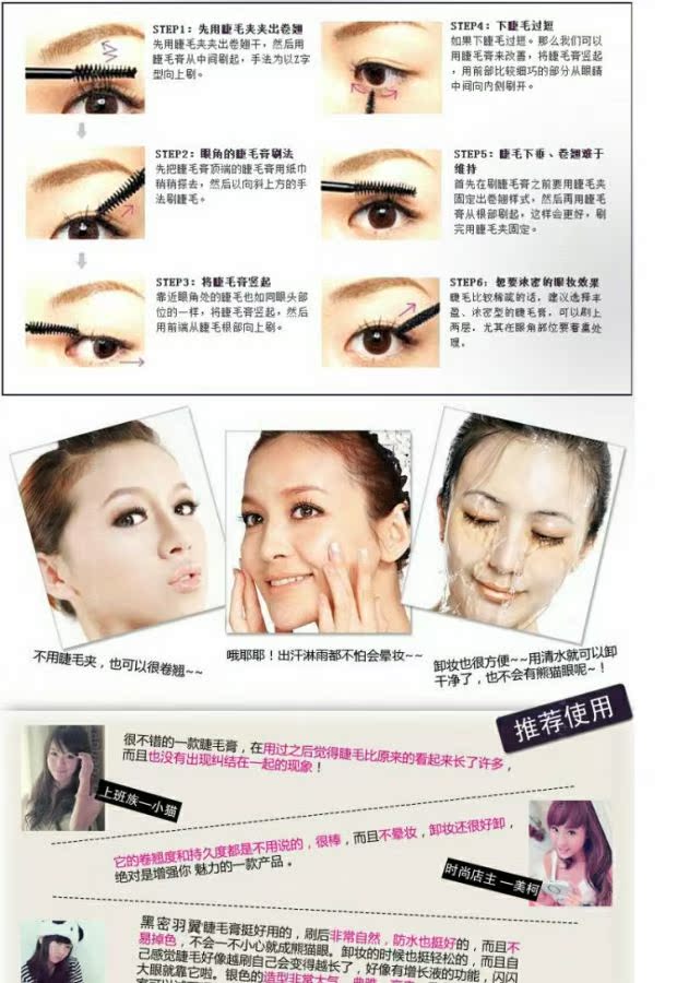 Sedell thơ đen lash mascara dưỡng ẩm dày và dài tăng trưởng chất lỏng chuốt mi kiss me hồng