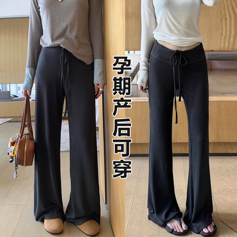 Maternity Wide-Leg Pants Without Belly Support, Spring and Autumn Yoga Pants, Non-Constricting during Pregnancy, Suitable for Wearing Outside, Thin Leggings for Autumn Maternity Wide-Leg Pants Without Belly Support, Spring and Autumn Yoga Pants, Non-Constricting during Pregnancy, Suitable for Wearing Outside, Thin Leggings for Autumn