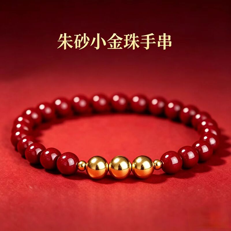 Wenting Cinnabar Bracelet Women's Style Fortune Bead Bracelet DIY Accessories Cat's Eye B