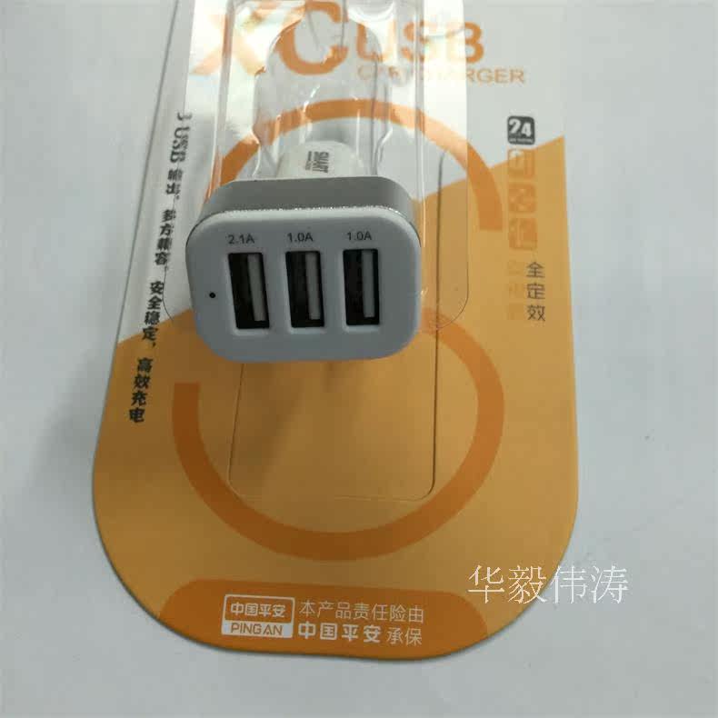 chargeur 2.1A, 2A - Ref 1295083 Image 9