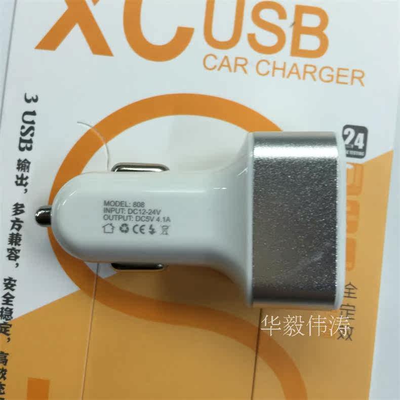 chargeur 2.1A, 2A - Ref 1295083 Image 12