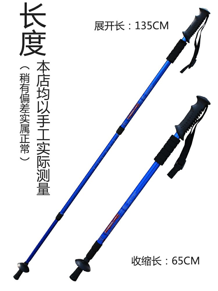 Đi bộ đường dài ngoài trời cong xử lý dính thẳng trekking cực trượt tuyết cực nhẹ di động leo mía đặc biệt gậy tre cho người già