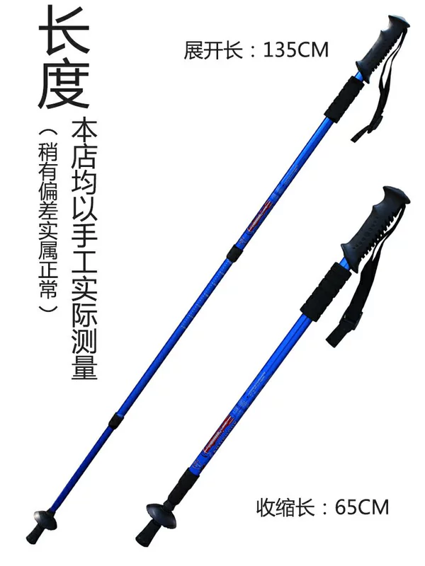 Đi bộ đường dài ngoài trời cong xử lý dính thẳng trekking cực trượt tuyết cực nhẹ di động leo mía đặc biệt gậy leo núi chính hãng