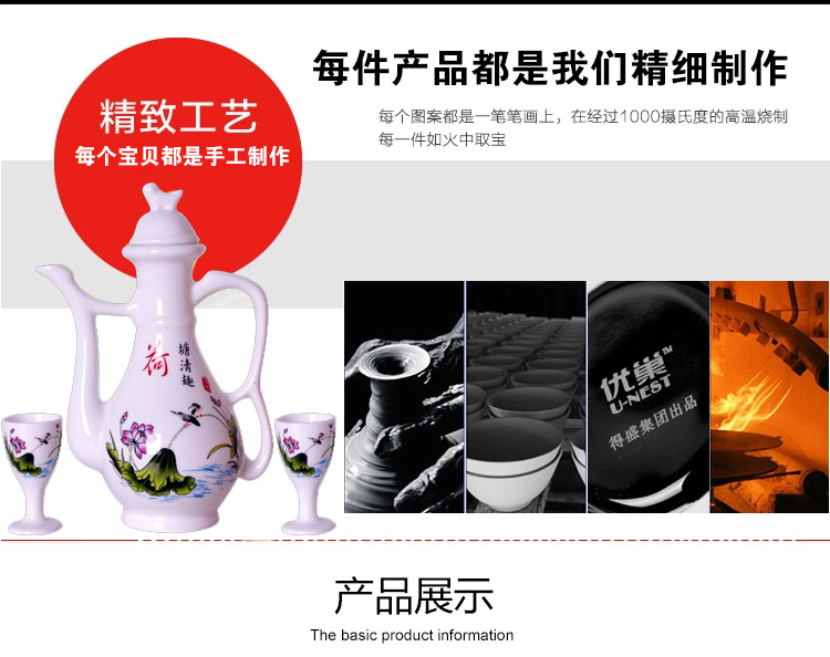 Đồ cổ gia đình bình gốm đạo cụ rượu vang trắng rượu vang vàng chai thủy tinh Trung Quốc bộ rượu vang bình chín mảnh - Rượu vang ly rượu vang cao cấp