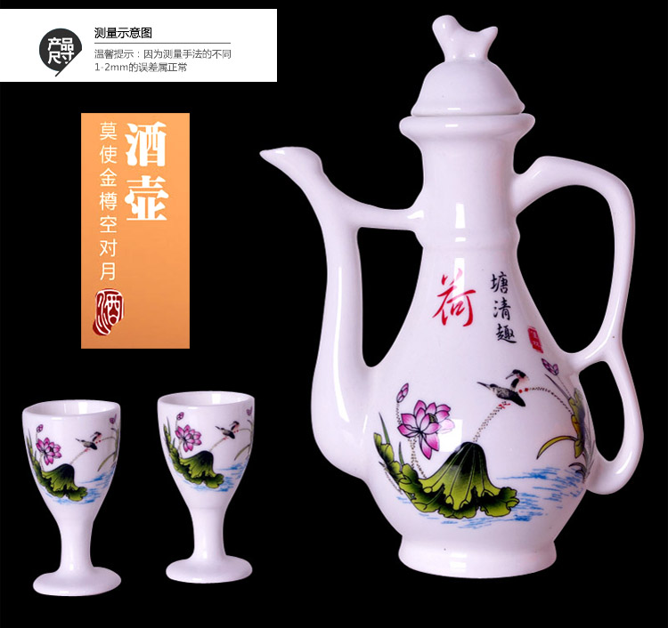 Đồ cổ gia đình bình gốm đạo cụ rượu vang trắng rượu vang vàng chai thủy tinh Trung Quốc bộ rượu vang bình chín mảnh - Rượu vang ly rượu vang cao cấp