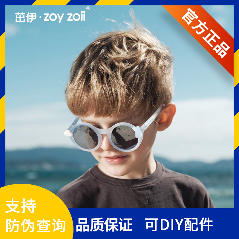 zoyzoii children's sunglasses polarized anti-ultraviolet sunshade glasses baby sunglasses girls boys trendy fashion