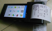 Sweep-code printing PDA in-pin deposit software wireless mobile open single disc point machine data collector handheld terminal