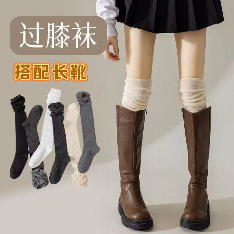 Socks to Wear with Boots, Over-The-Knee Socks, Long Socks to Wear Inside Boots, Slouch Socks, High Socks, Thin Summer White Calf Socks Socks to Wear with Boots, Over-The-Knee Socks, Long Socks to Wear Inside Boots, Slouch Socks, High Socks, Thin Summer White Calf Socks