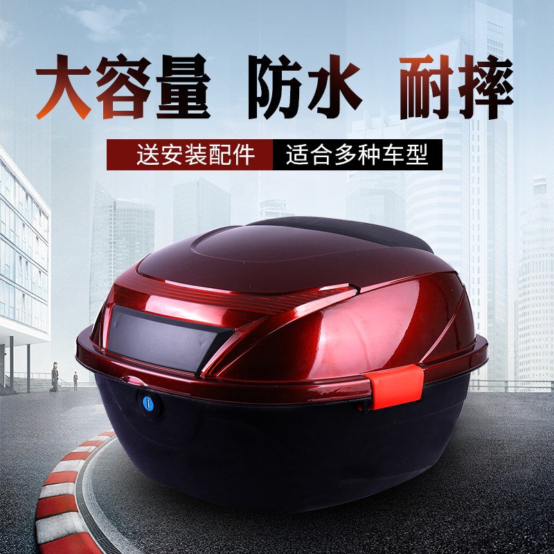 Electric vehicle trunk motorcycle tail box thickened large buckle anti-shake Yadi battery car storage box universal