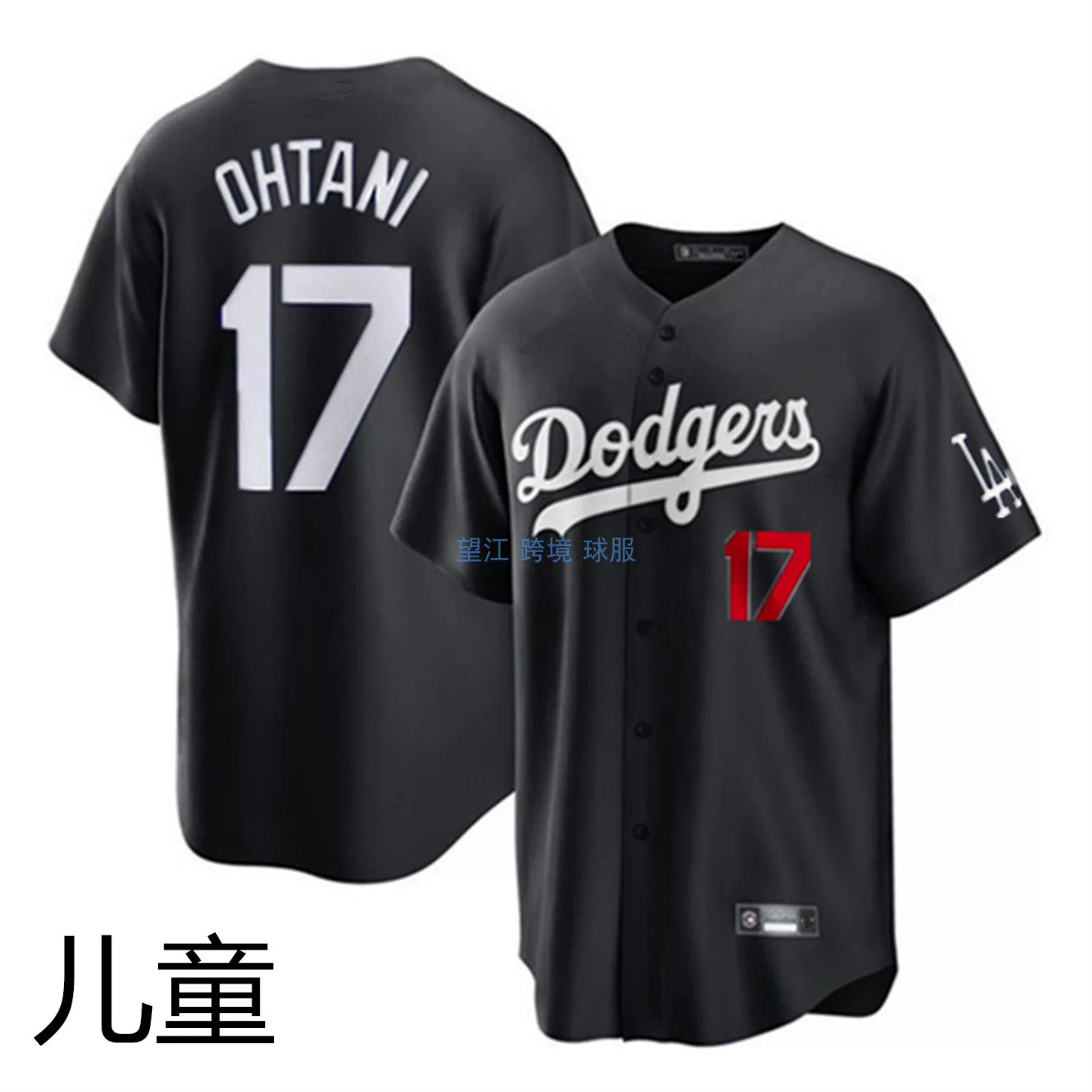 Новые детские формы Лос-Анджелес Доджерс 17# ОhtaniShohei Ohtani мужская и женская бейсбольная форма вышитые детские джерси