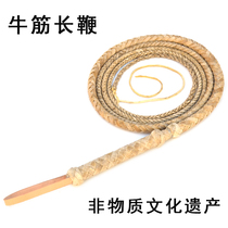 Luofengshan brand beef tendon whip cowhide horse whip Full cowhide whip Fitness whip sound whip Intangible beef tendon whip Self-defense whip