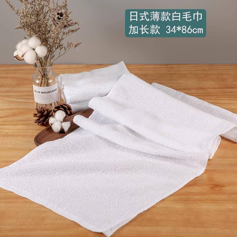 Pure Cotton White Towel, Thin, Extra Long, Traditional Style for Bathing, Scrubbing, Japanese Hot Springs, Labor Protection, Hand Wiping, Face Washing, Quick-Drying