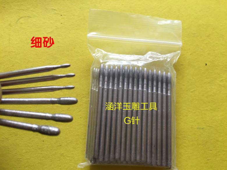 G-needle fine sand jade carving tool Goose egg-shaped diamond grinding head Olive round head jujube core jade carving grinding needle