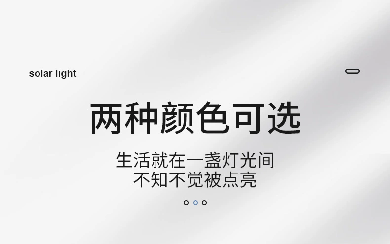 Đèn đường năng lượng mặt trời, đèn ngoài trời, đèn tích hợp sân vườn nhà, đèn cảnh quan biệt thự sân vườn, đèn cột cao công viên cộng đồng đèn đường năng lượng đèn đường năng lượng mặt trời