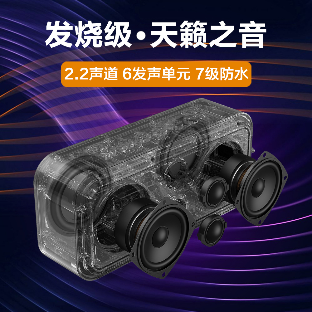 Tronsmart Forcepro Bluetooth speaker Overweight Bass Outdoor High Power Convenient Hair Burning Class Low Sound Gun