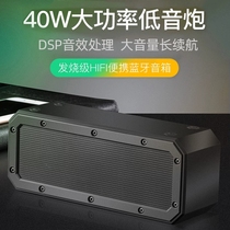 Xidobao wireless Bluetooth speaker Subwoofer Home high volume 3d surround portable small steel gun