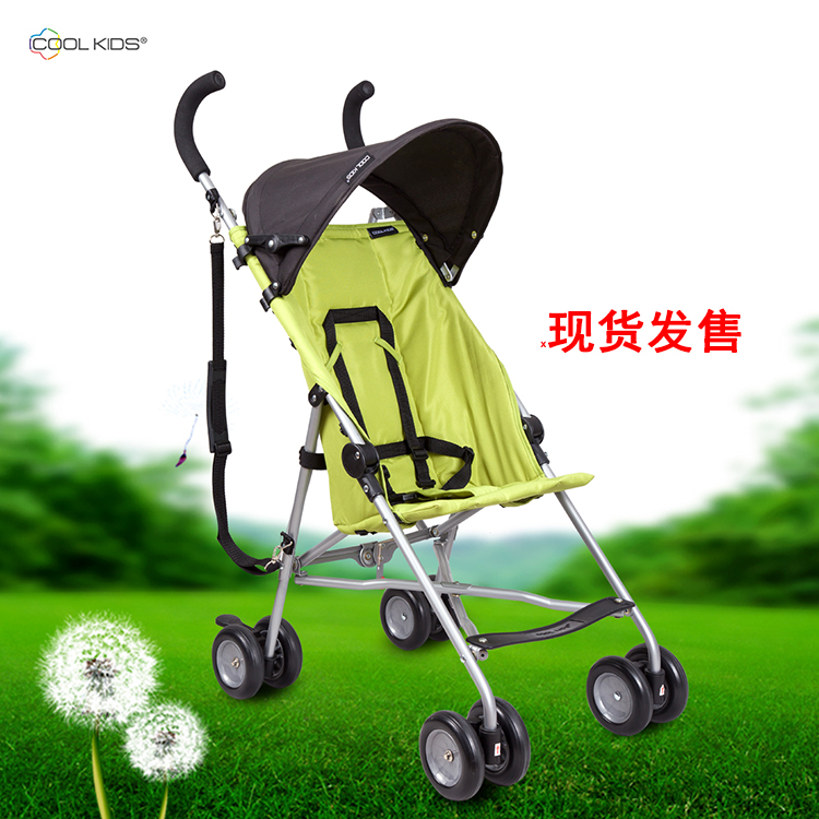 cool kids stroller