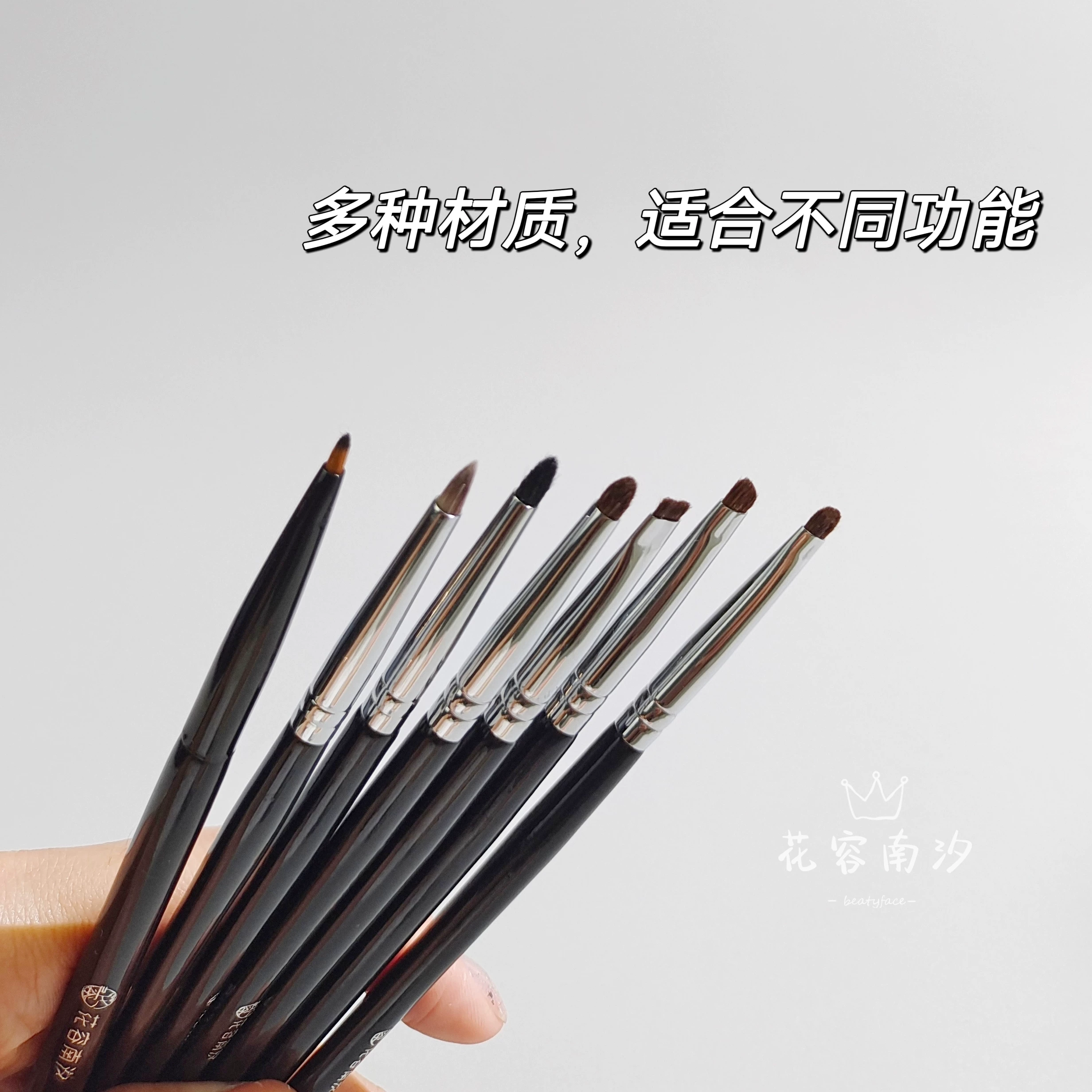 Палетка теней для век A24 Polarotic Pencil Eye Shadow Concealer Details Details Fimmeter Brush K02 тонкая подводка-кисть